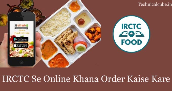 IRCTC Se Online Khana Order Kaise Kare