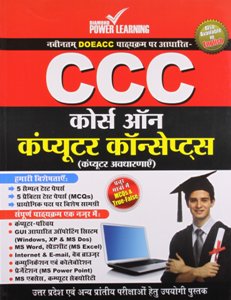 ccc book